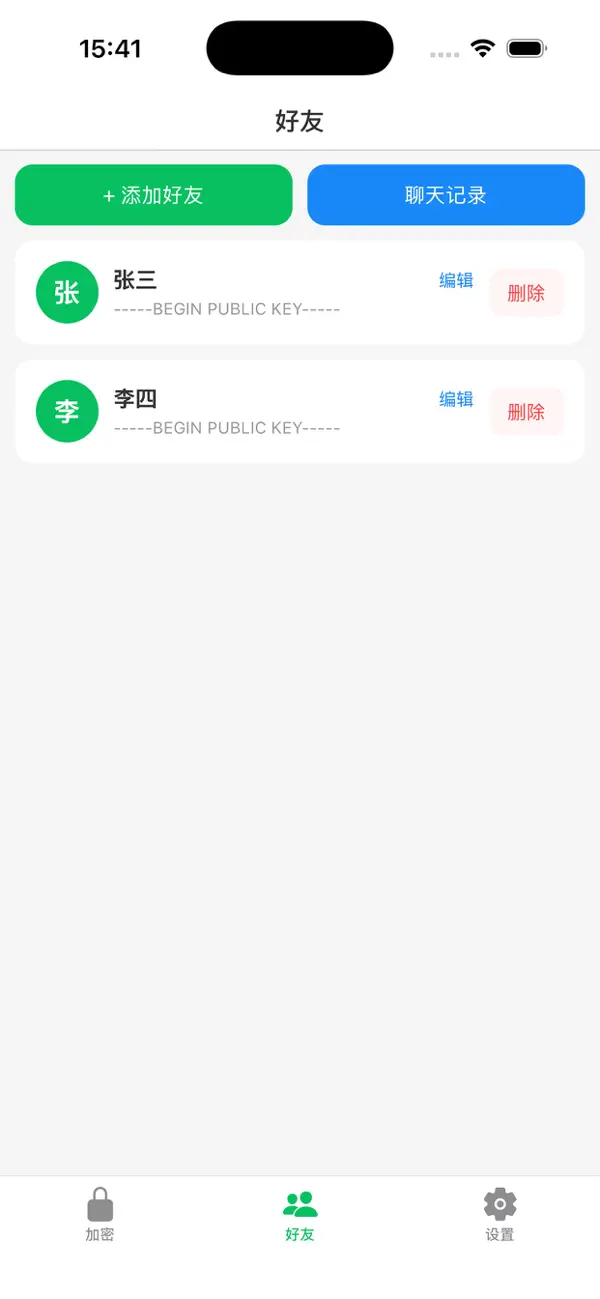 Screenshot #3 pour Seal Cryptor