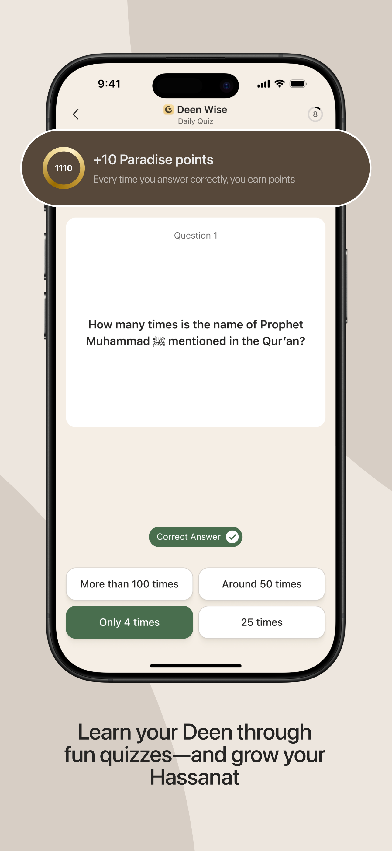 Deen Wise : Grow Your Iman