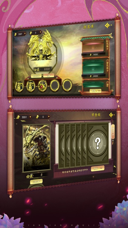 武道将魂-国风放置三国游戏 screenshot-3