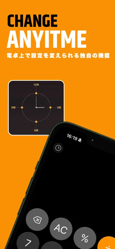 MagicNumberPro screenshot 3 of 4