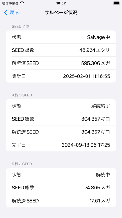 CryptoDiverのスクリーンショット - 6