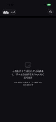 智存宝 screenshot