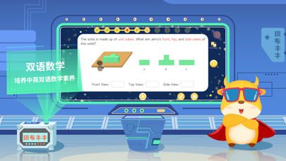 斑布牛牛 Screenshot