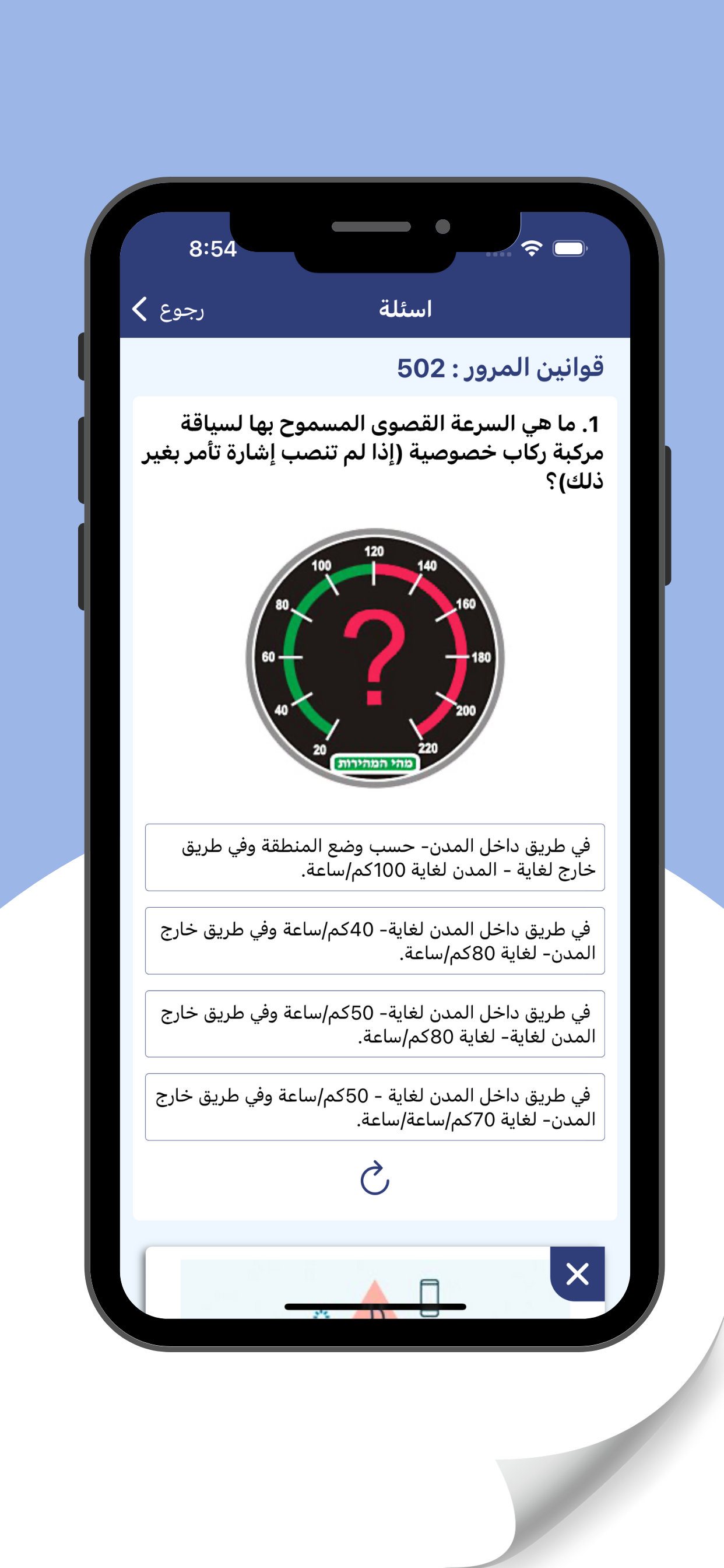 تؤوريا