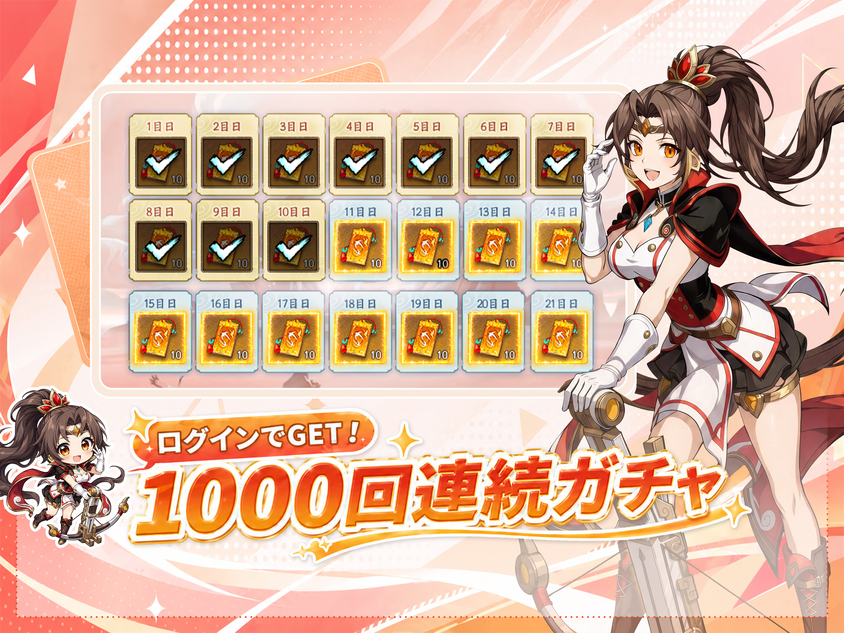 三国志·極彩 - うさぎ 100% 武士語コラボ中 screenshot 8