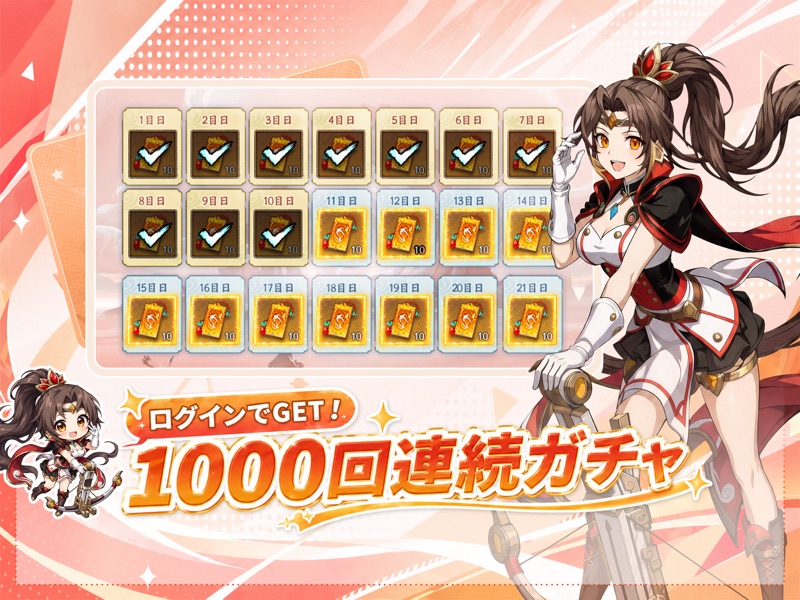 三国志·極彩 - うさぎ 100% 武士語コラボ中 screenshot 8