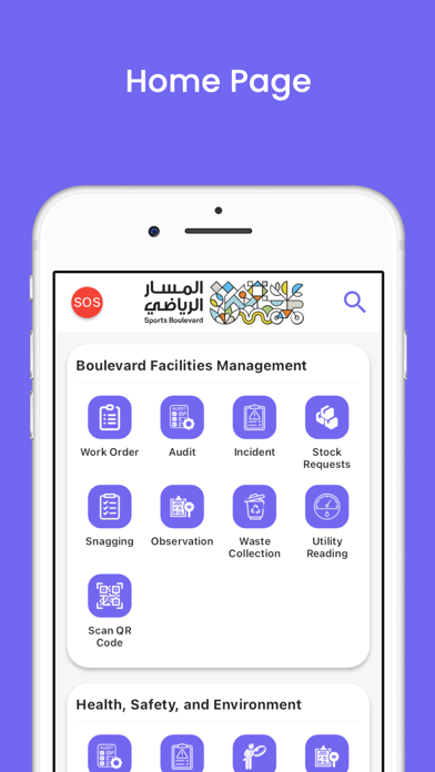 Screenshot 2 of SBF OMS App