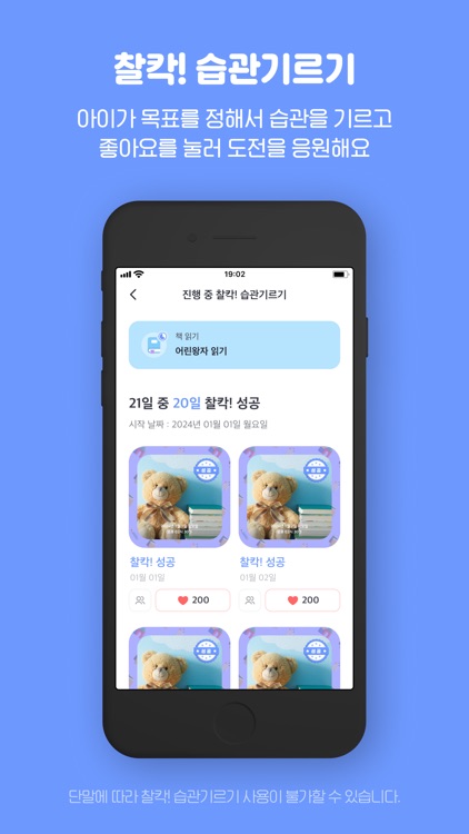 키위플레이+ screenshot-5