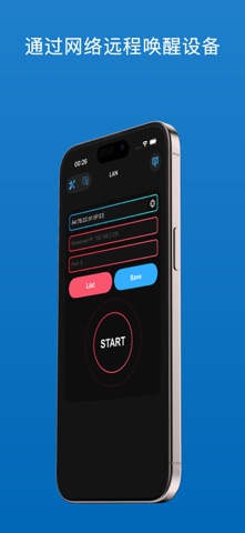Simple Wake on LAN: 远程设备唤醒工具 screenshot