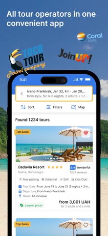 XO Travel: hot tours screenshot