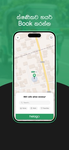 Go by HelaGo - Passenger Rides App Store preview screenshot 2