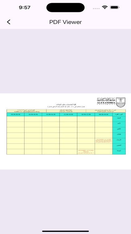 FCDS FM Edition screenshot-6