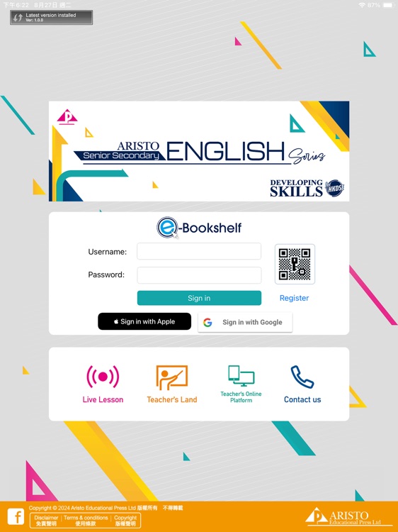 Aristo SS English Series 2024