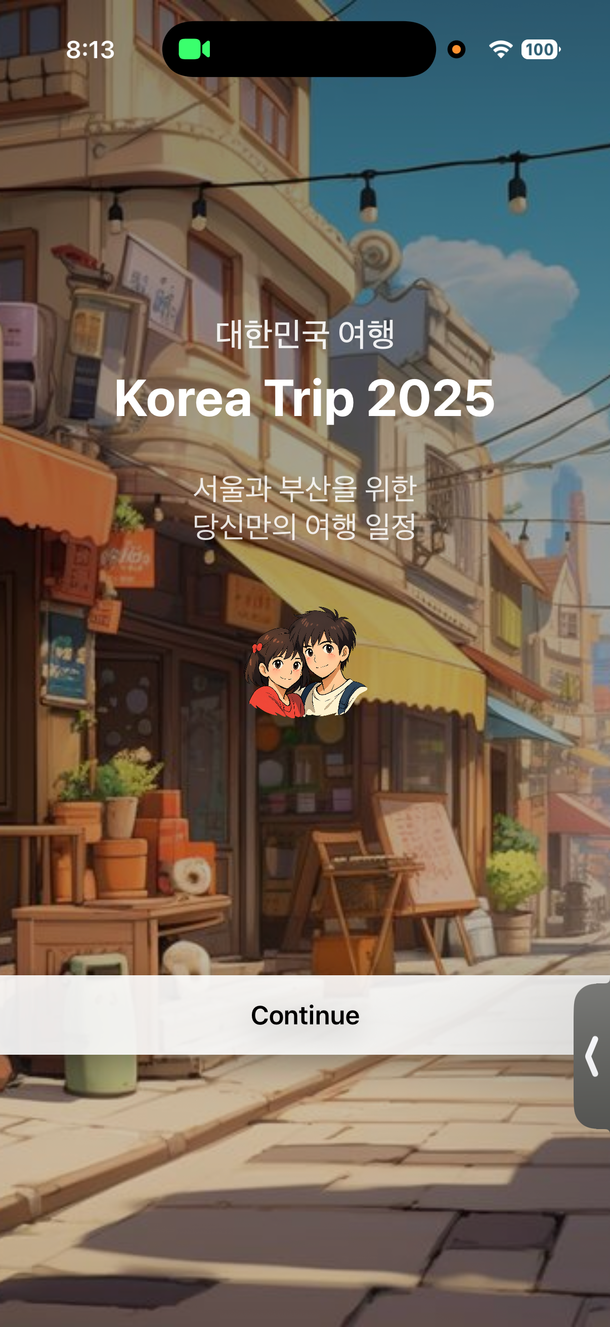 Korea Trip 2025 screenshot 5