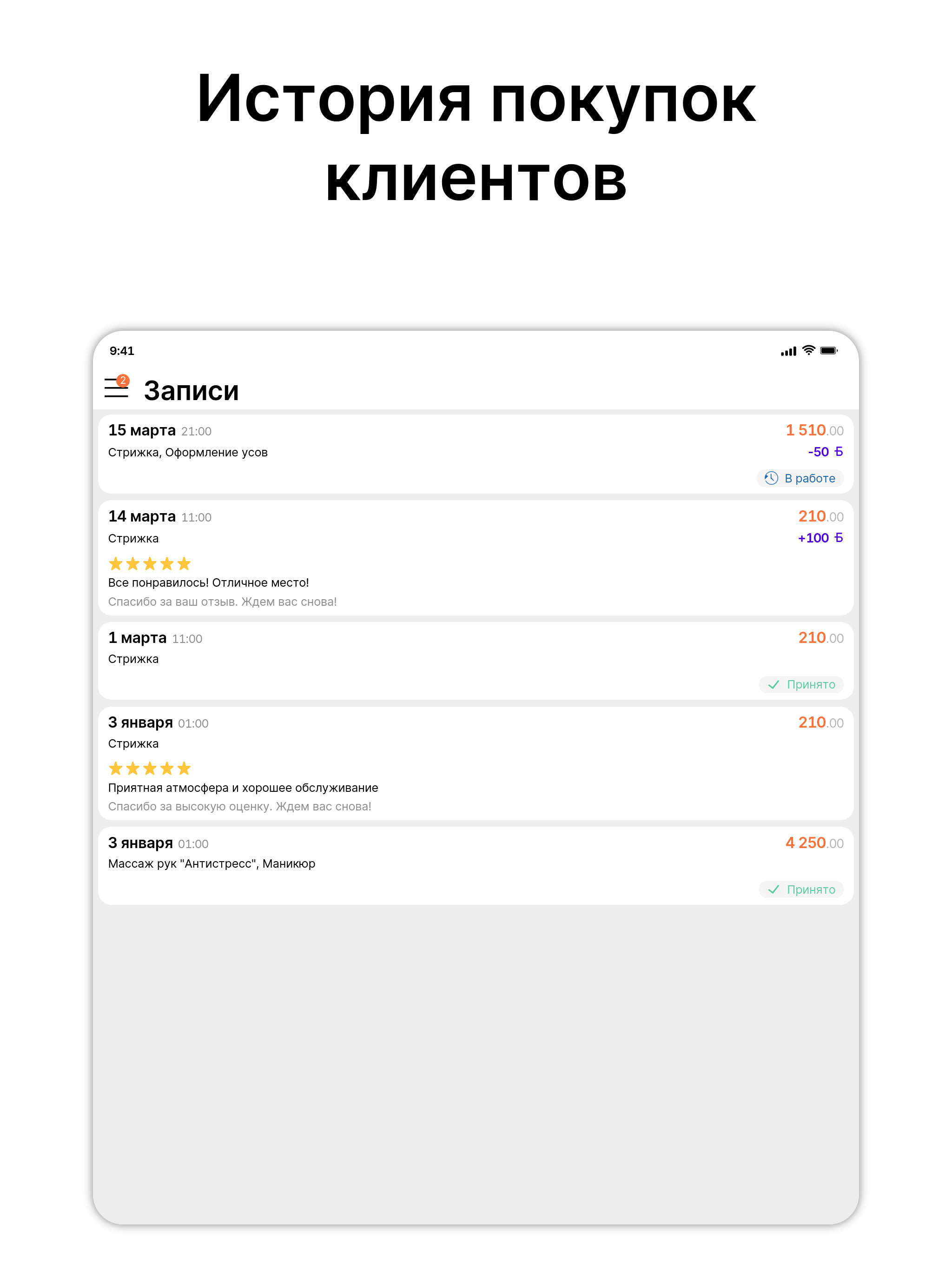 Сауна Лагуна