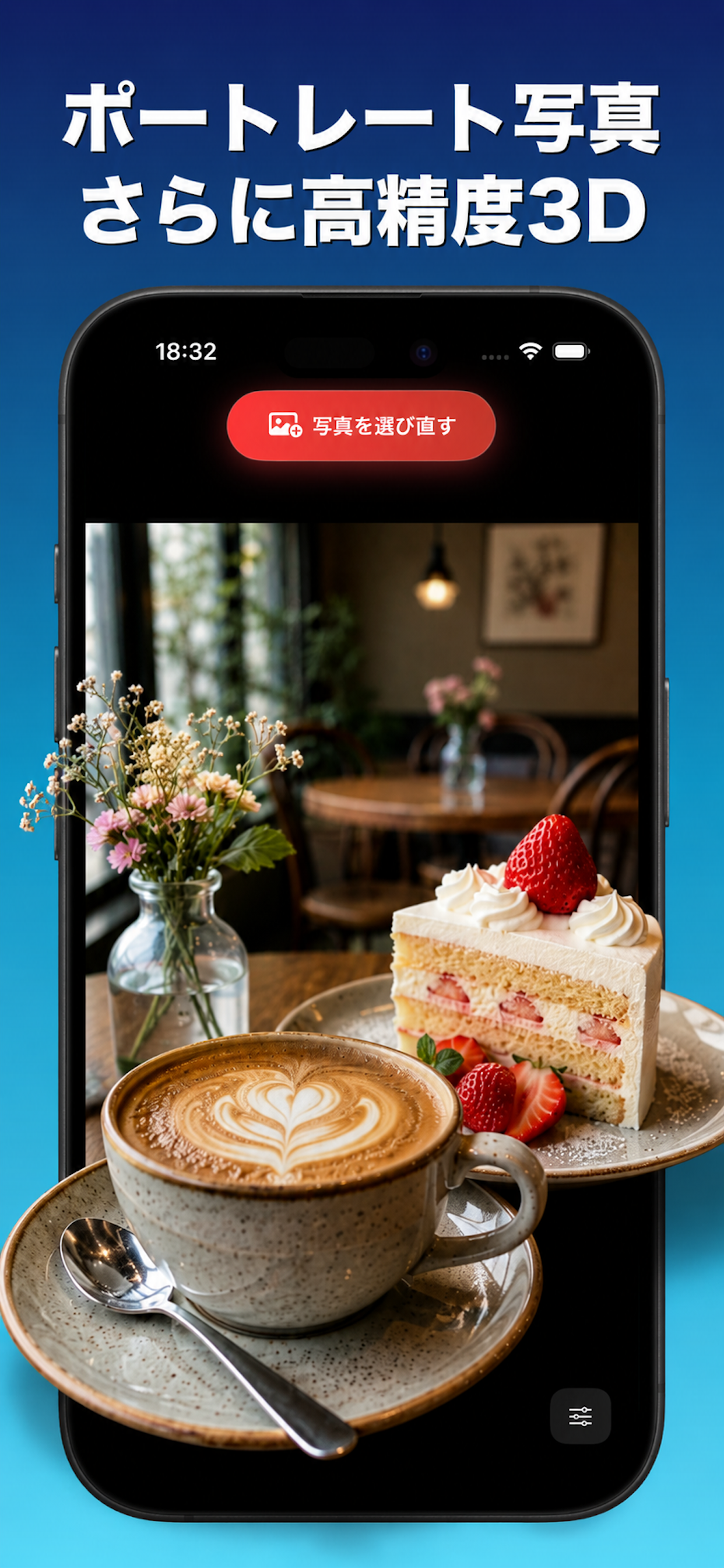 Parallax 3D Photo Studio screenshot 4