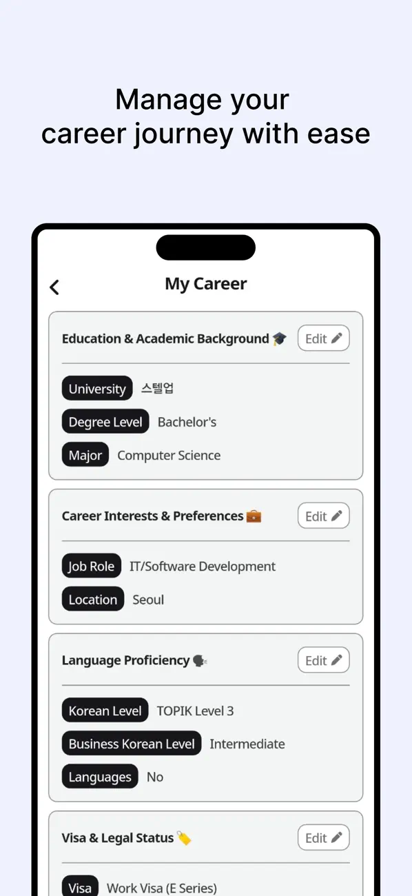 Screenshot #3 pour CoreeUp 코리업 Career in Korea