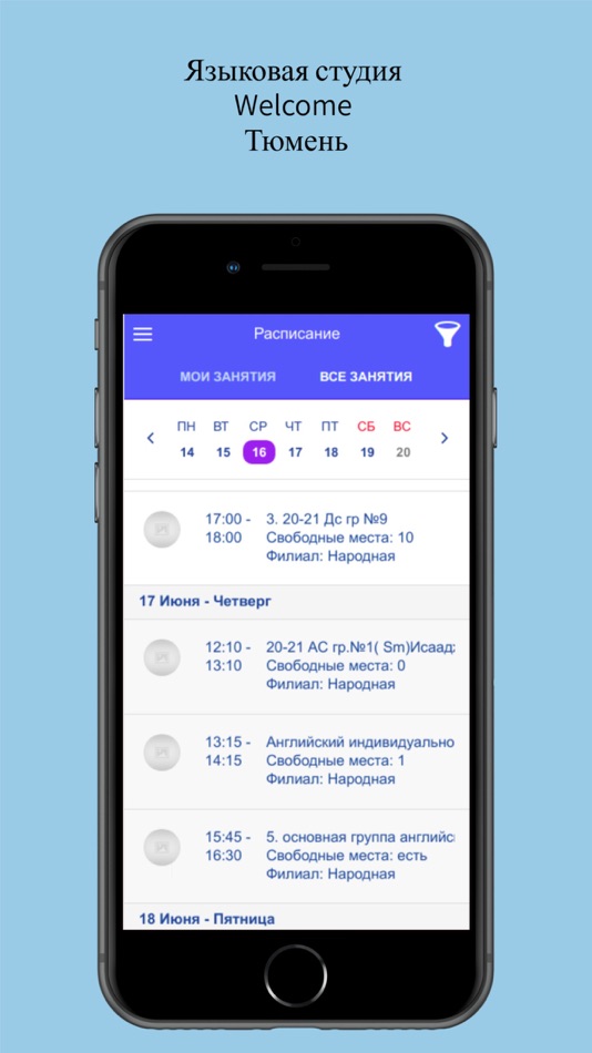 #1. Языковая студия Welcome Тюмень (iOS) Bởi: Tallanto