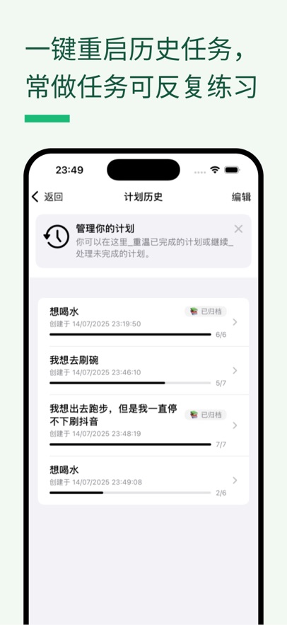 应用截图