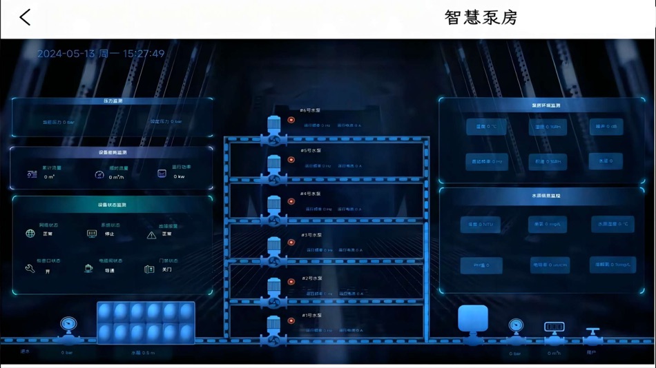 #5. Bedford IoT (iOS) 由: 广州市百福电气设备有限公司