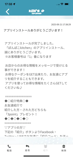 Ken's O screenshot 2