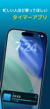 DewTime screenshot 2