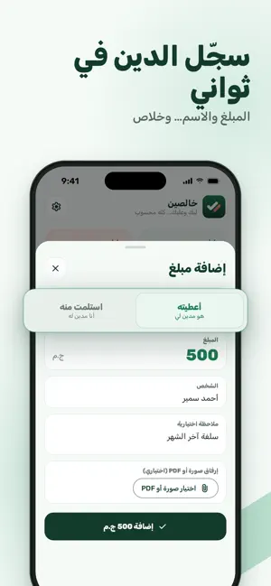 خالصين screenshot 2