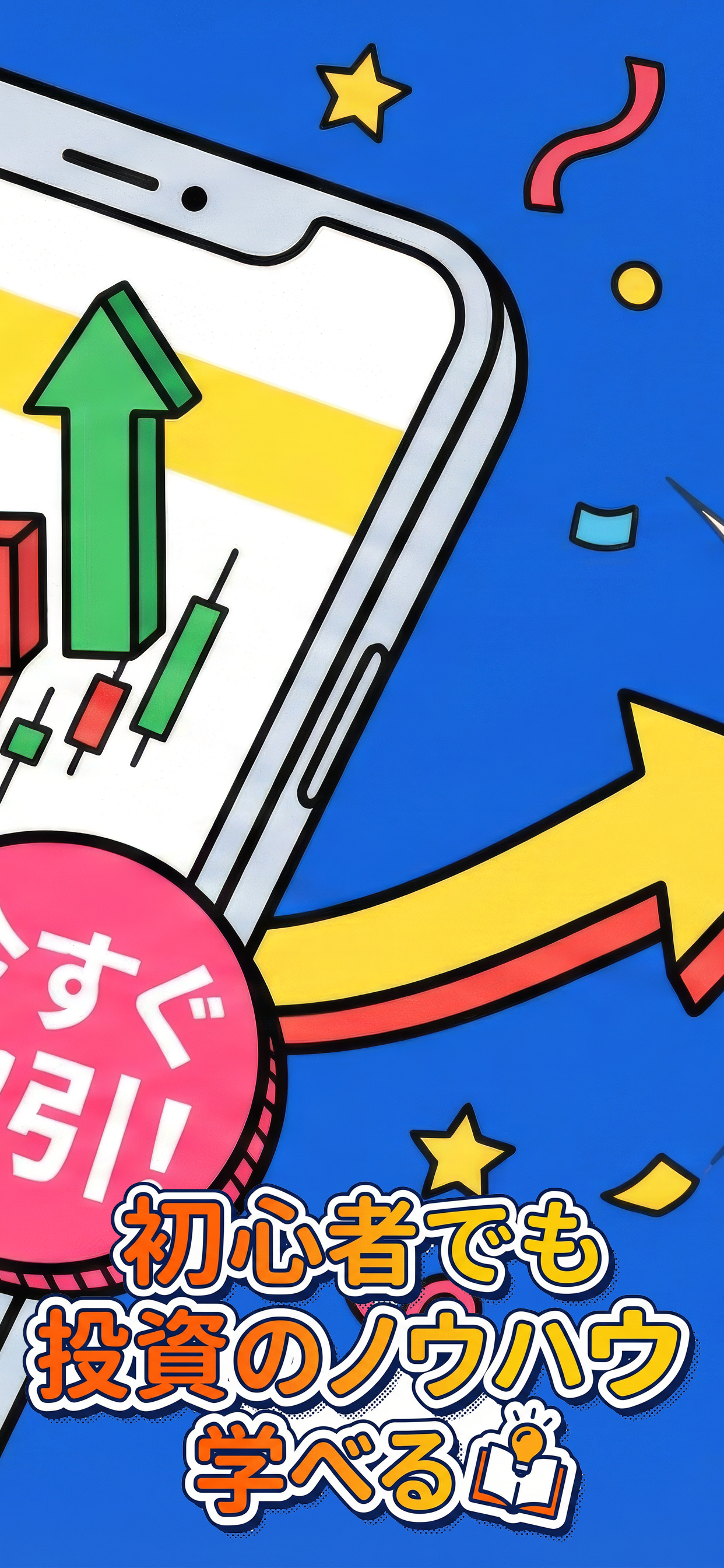 海外FXなび XMTrading,デモトレード,ザオプション