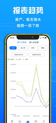 FIRE记账 screenshot