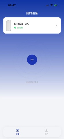 应用截图 4