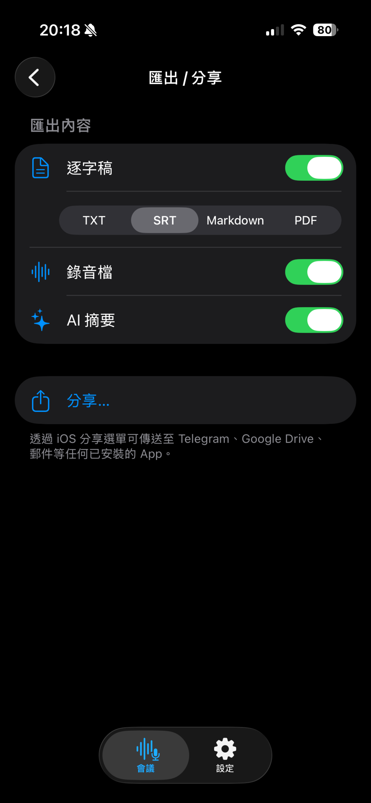 MeetLingo screenshot 6