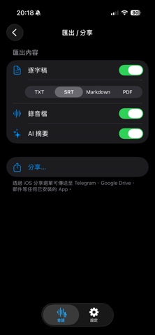 MeetLingo iPhone screenshot