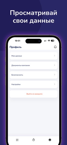 TTracker screenshot