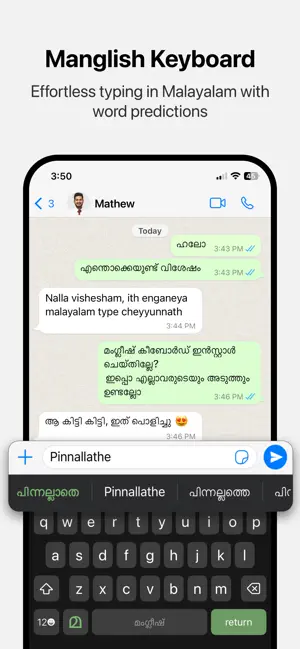 Manglish Keyboard screenshot 2