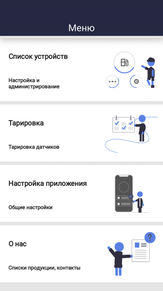 #2. ITALON (iOS) 由: ITALON
