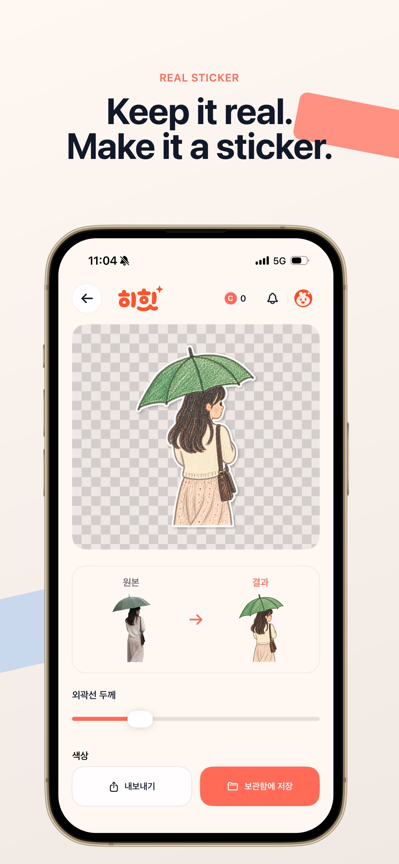 Screenshot 6 of Hihiit | Get Little Things