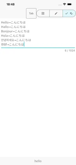 Captura de pantalla de Notas Con 2 Columnas en iPhone 1