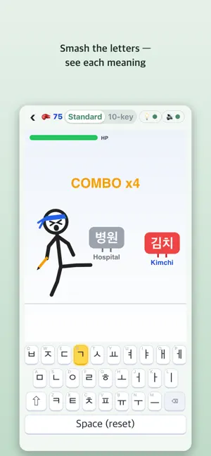 Learn Korean Typing screenshot 4