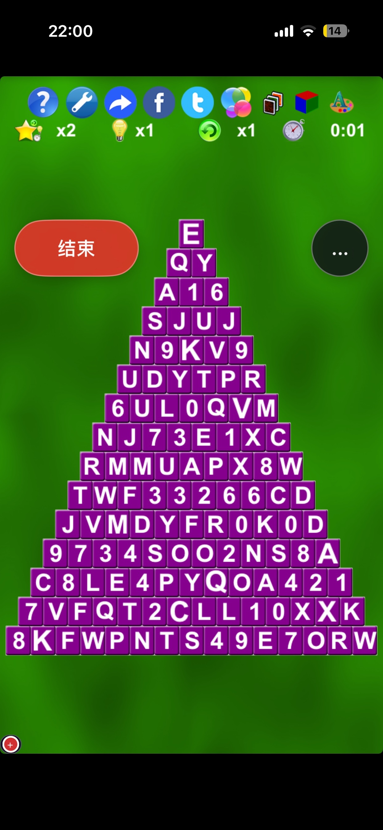 ABC Solitare Triangle by SZY screenshot 7