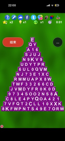 ABC Solitare Triangle by SZY Screenshot 6 of 6