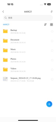 TDAS mobile screenshot