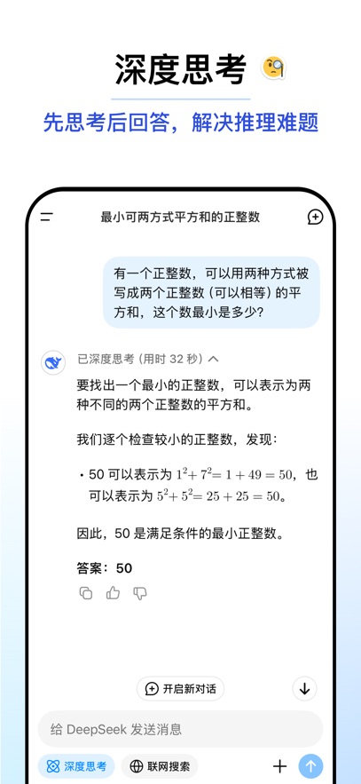 应用截图