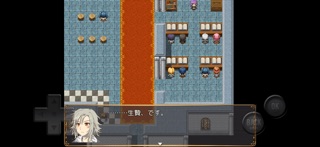 change the road のスクリーンショット