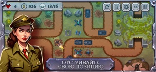 Военная игра : башни обороны — скриншот 6