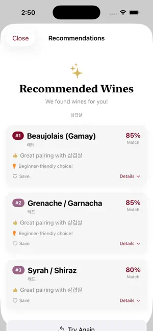 MyWine - Wine Pick & Journal screenshot 3