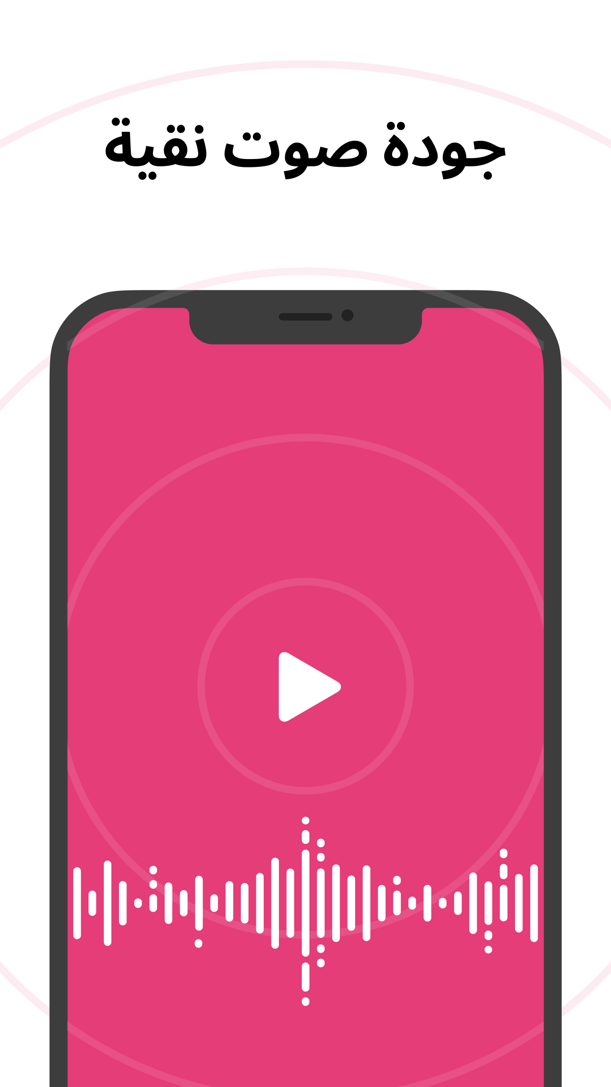 https://is1-ssl.mzstatic.com/image/thumb/PurpleSource211/v4/29/d7/86/29d78693-488e-23ce-4fe4-77c48d97e9ce/7-pic.png/1242x2208.png