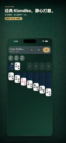 Casa Solitaire screenshot