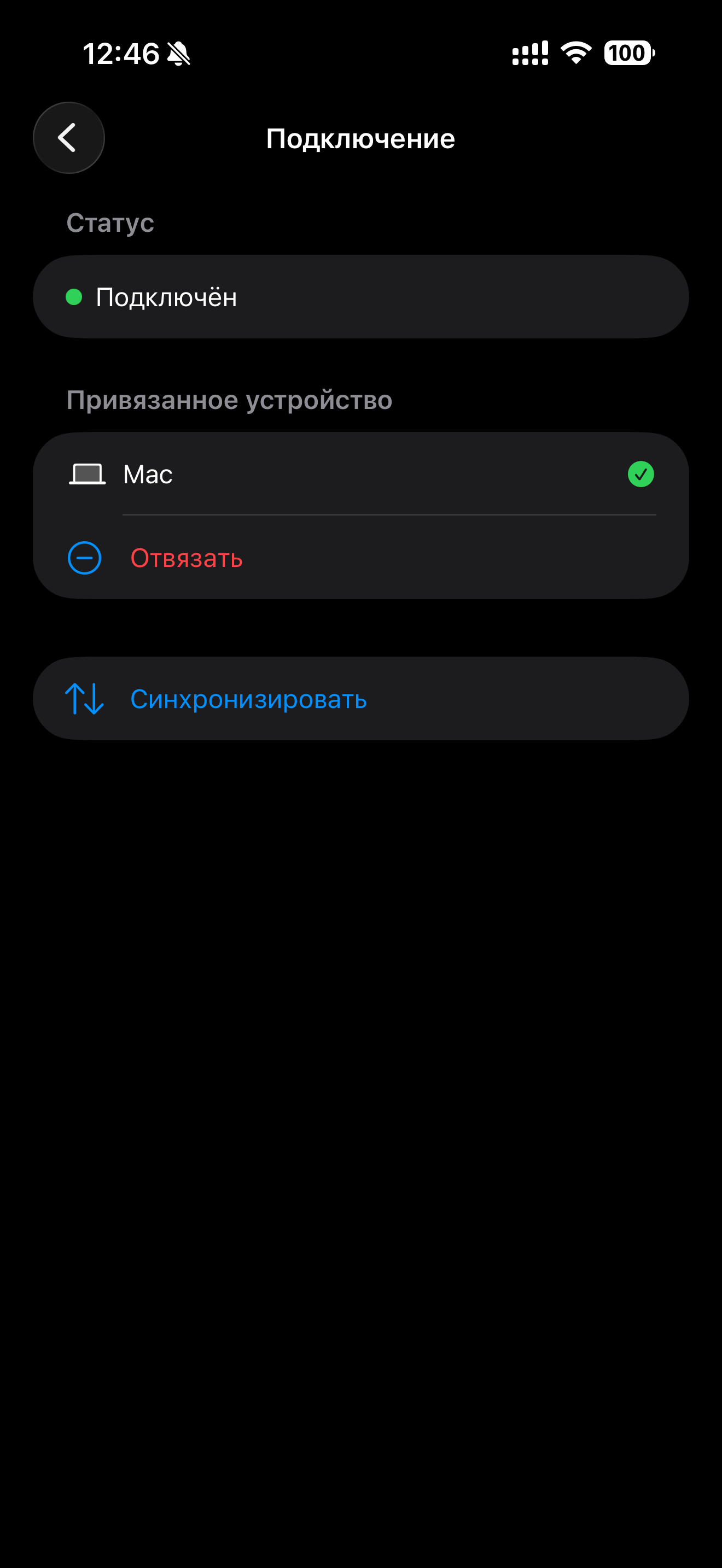 Second Brain - Voice Notes screenshot 4