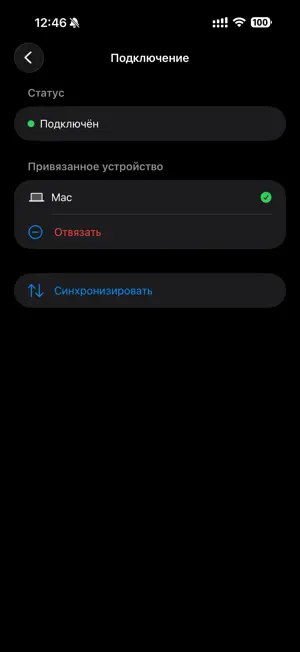 Second Brain - Voice Notes screenshot 4