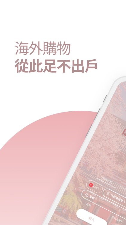 RoniStore日本代購